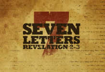 The 7 Churches Of Revelation – Which Church are You? (Part – 1 Church of Ephesus) The 7 Churches Of Revelation – Which Church are You? (Part- 1 Church of Ephesus)