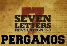 Pergamos Church – The 7 Churches of Revelation Part – 3 Pergamos Church – The 7 Churches of Revelation Part – 3