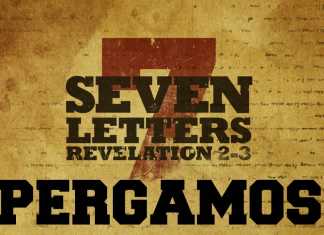 Pergamos Church – The 7 Churches of Revelation Part – 3 Pergamos Church – The 7 Churches of Revelation Part – 3