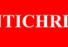 Revelation of The Antichrist Revelation of The Antichrist