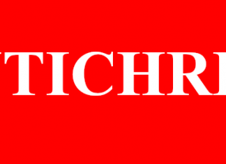 Revelation of The Antichrist Revelation of The Antichrist